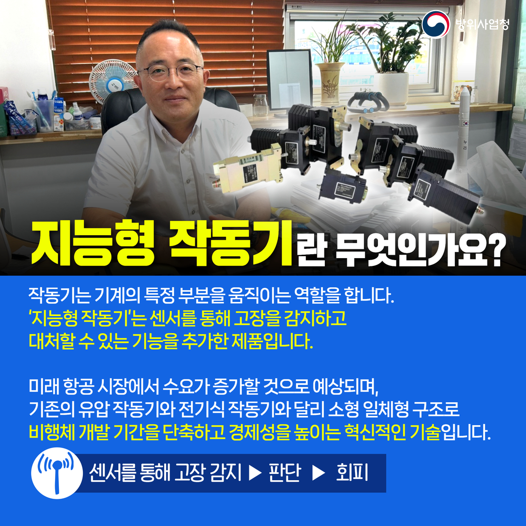 인터뷰_컨트로맥스 4