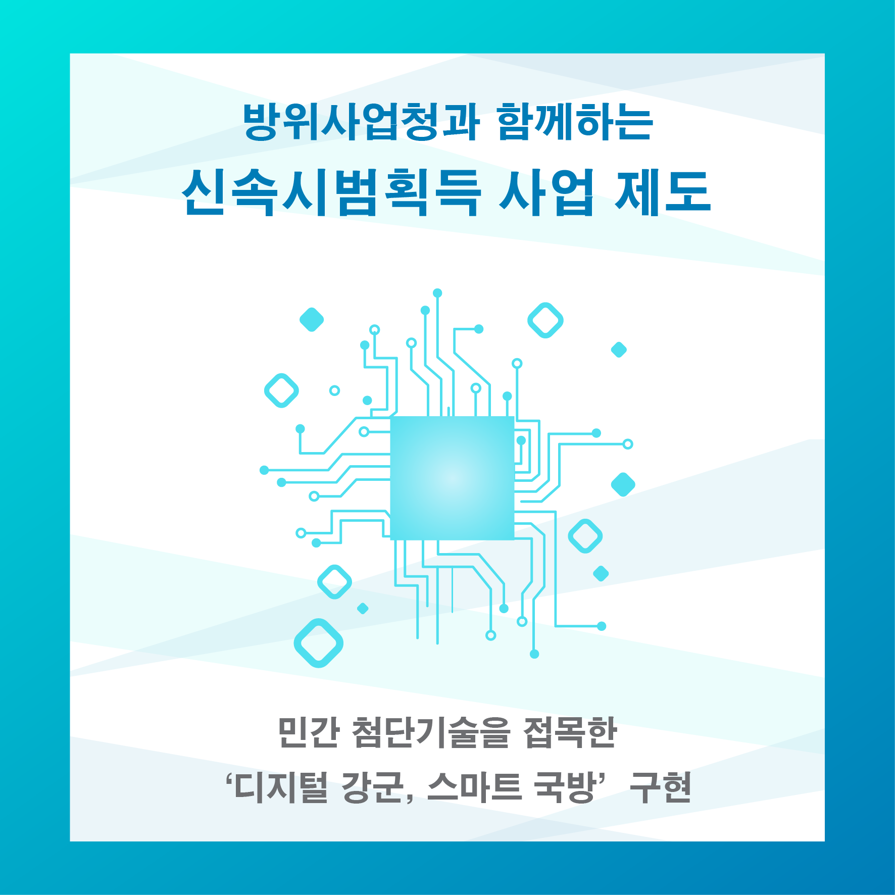 정책과_카드뉴스-01