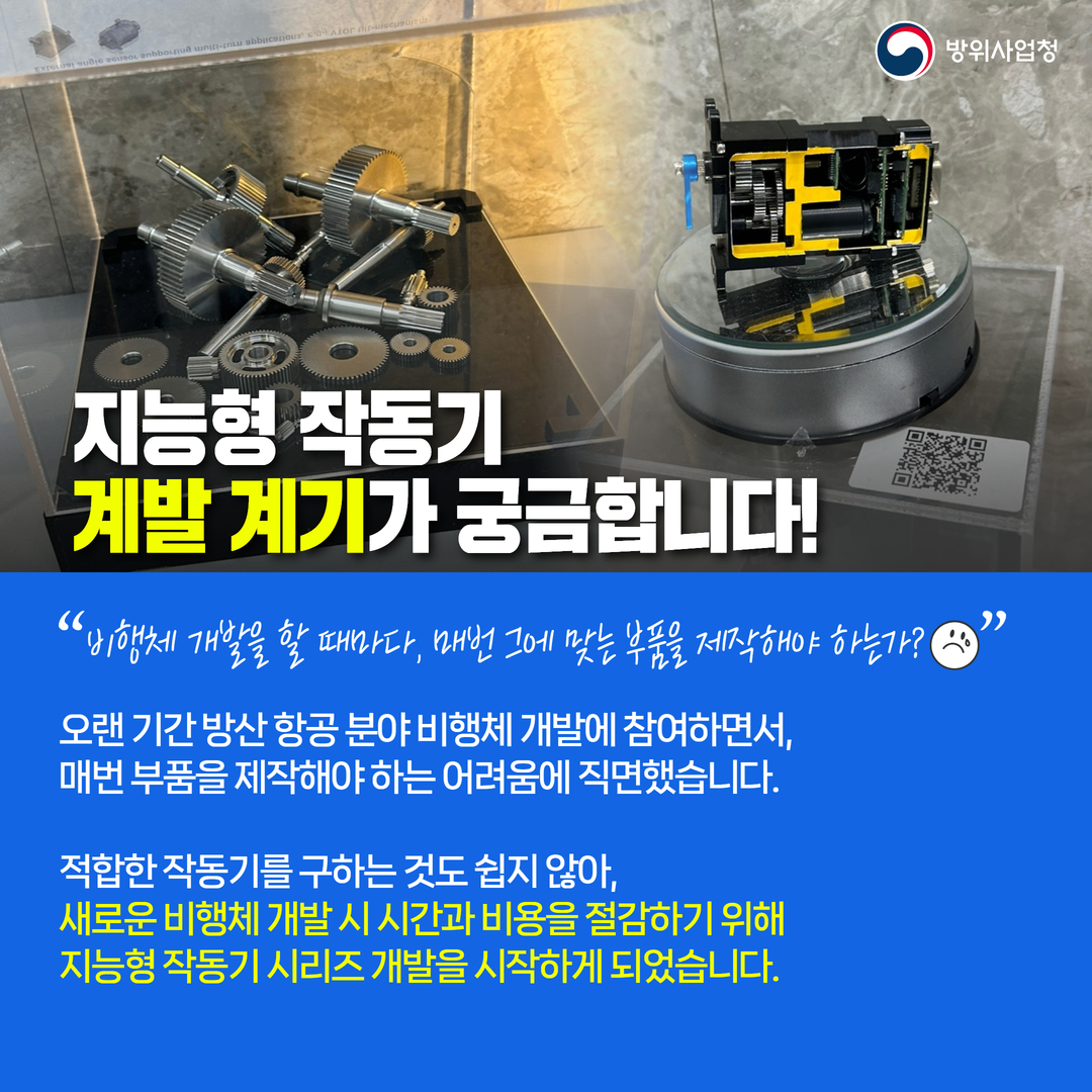 인터뷰_컨트로맥스 5