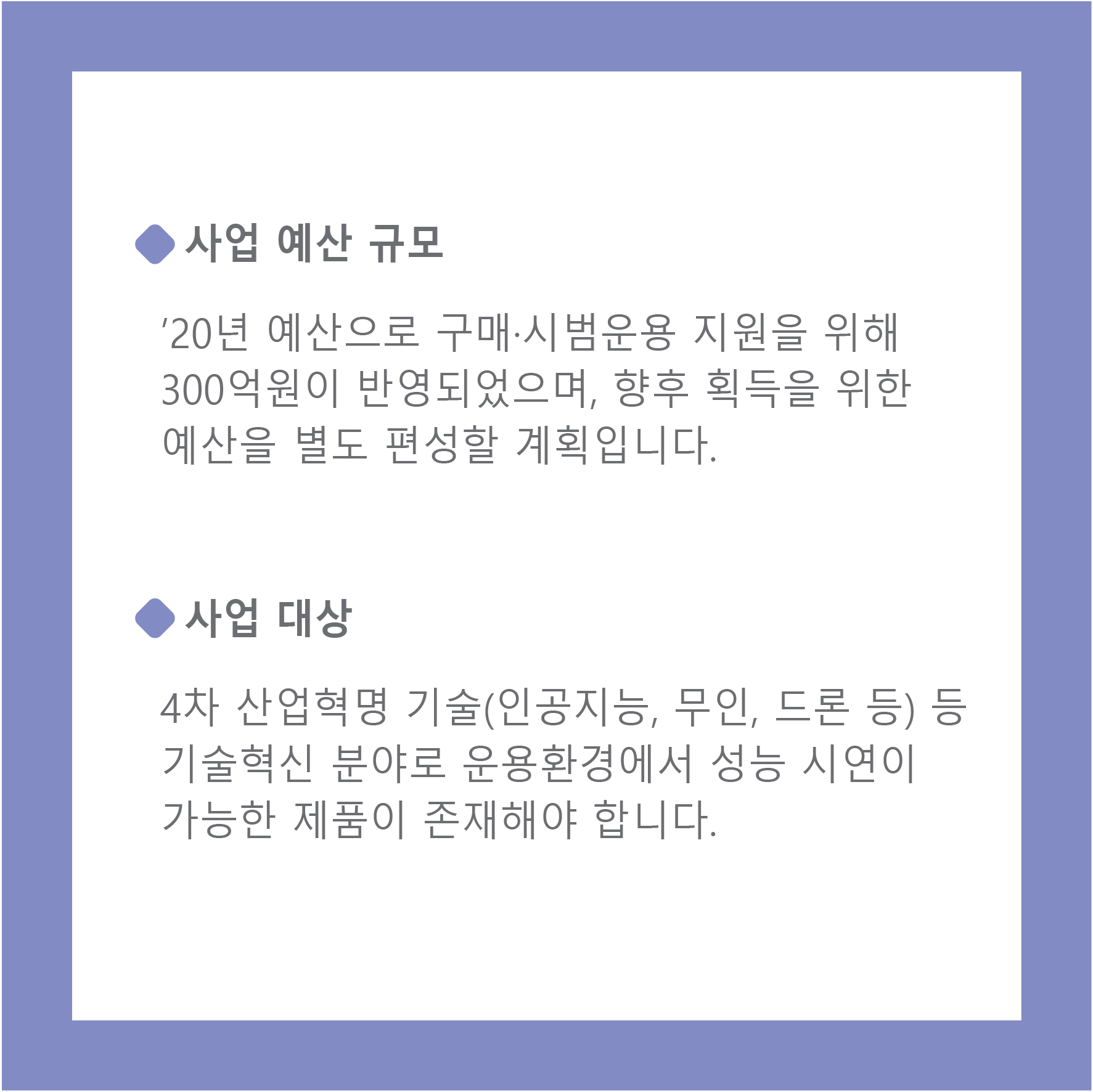 정책과_카드뉴스-03