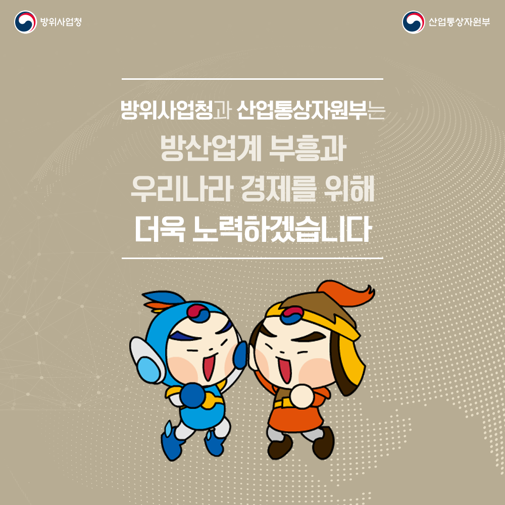 수출통제품목_07