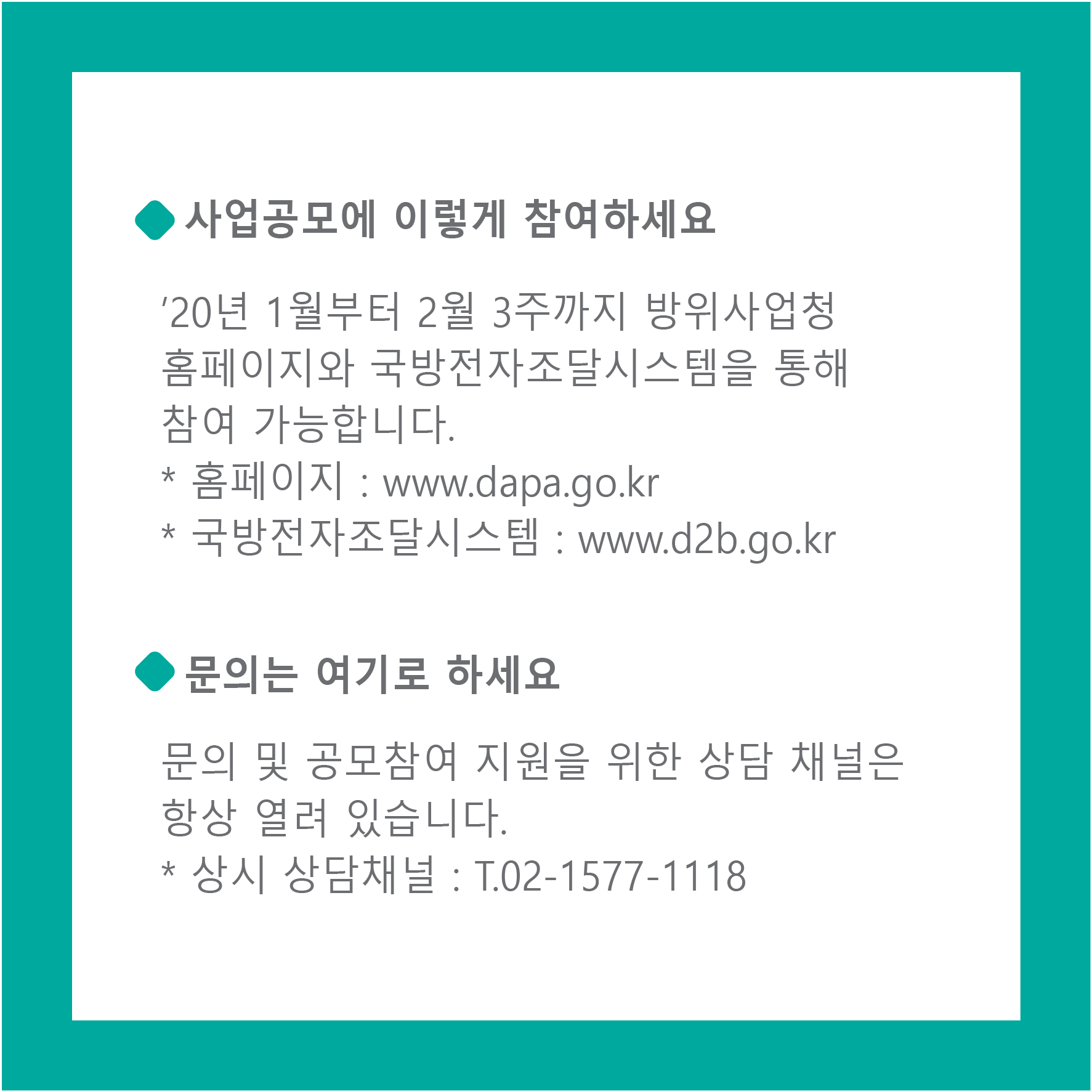 정책과_카드뉴스-06