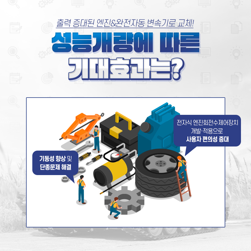 K200계열 (5)