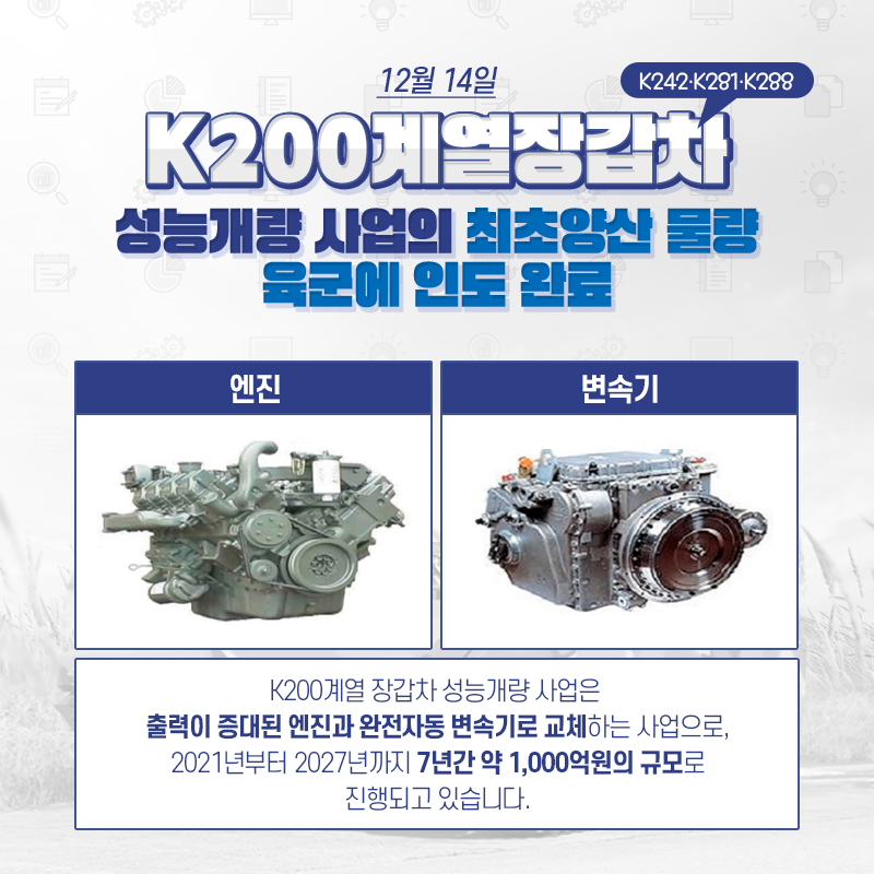 K200계열 (3)