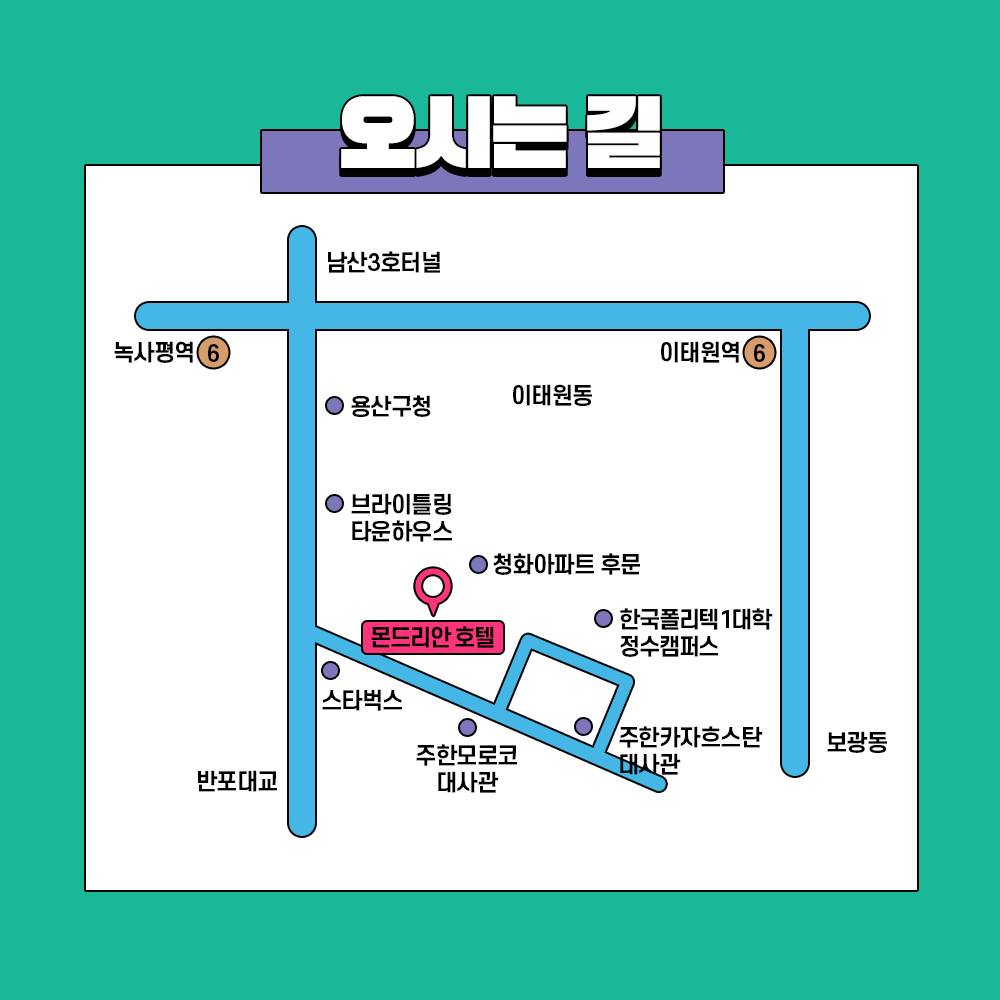 국제 공동 워크숍 (3)