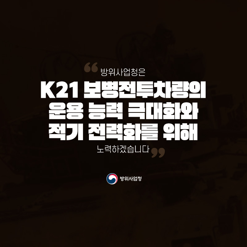 K21 (6)